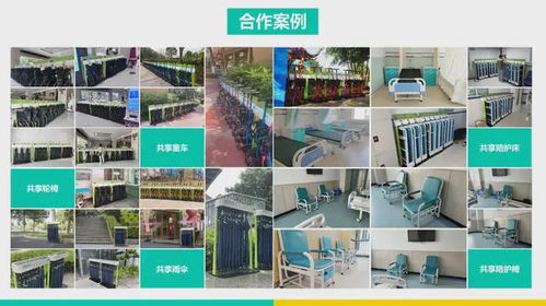 专业赋能，品质引领 法瑞纳科技以高质量共享产品运营服务开启设计新篇章