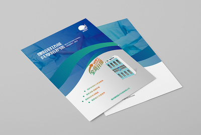 康陪医疗宣传手册设计 专业设计服务，传递关怀与信任