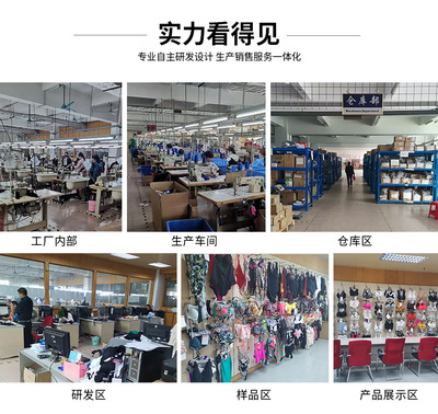 法式超薄款内衣 镂空蕾丝与聚拢设计的完美邂逅