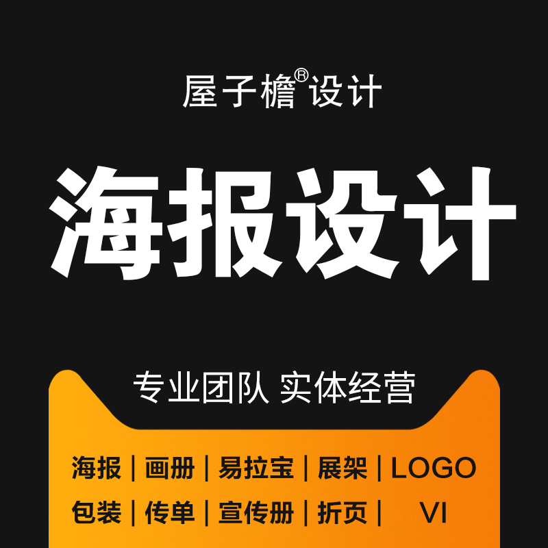 海报设计 从视觉冲击到品牌叙事的专业艺术