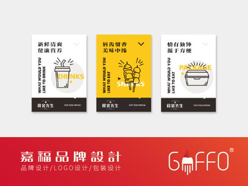 泉州品牌vi设计公司有哪些